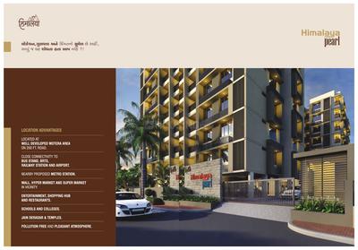 Image of 1161 Sq.ft 2 BHK Apartment / Flat for sale in Himalaya Pearl, Motera, Ahmedabad for Rs. 5200000
