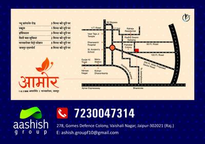 Image of 566 Sq.ft 2 BHK Apartment / Flat for sale in Aashish Infra Aamor, Mansarovar Extension, Jaipur for Rs. 2200000