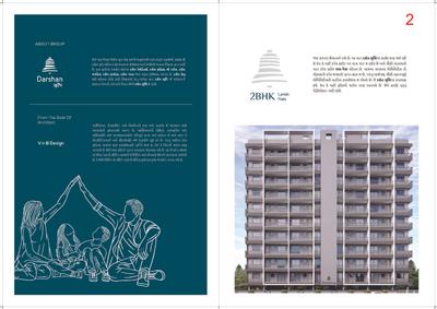 Darshan Srushti Brochure 2