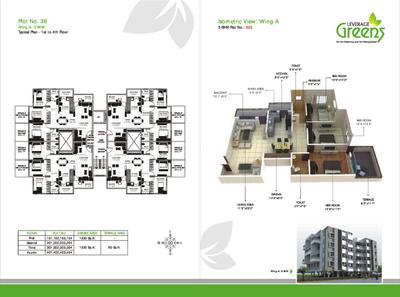 Leverage Greens Apartment Brochure 2