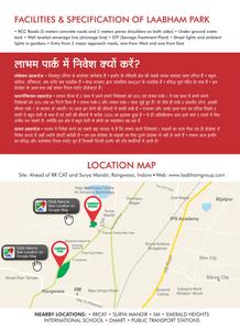 Laabham Park 2 Brochure 8