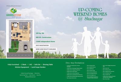 Green Planet Brochure 14