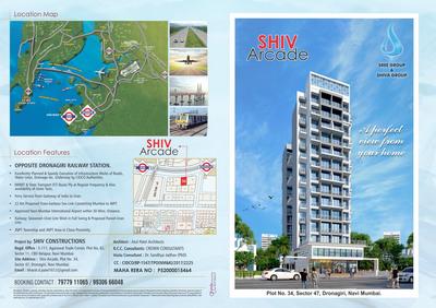 Shiv Arcade Brochure 1