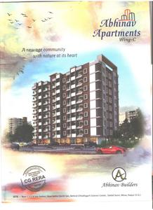 Image of 1066 Sq.ft 2 BHK Apartment / Flat for sale in Abhinav Apartment, Shankar Nagar, Raipur for Rs. 3730000