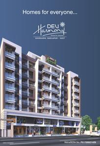 Dev Harmony Brochure 1