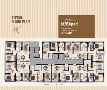 Image of 600 Sq.ft 2 BHK Apartment / Flat for sale in Alag Ashtapad, Ghatkopar East, Mumbai for Rs. 16300000