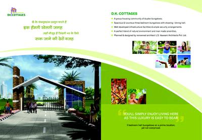 DK Cottages Brochure 2