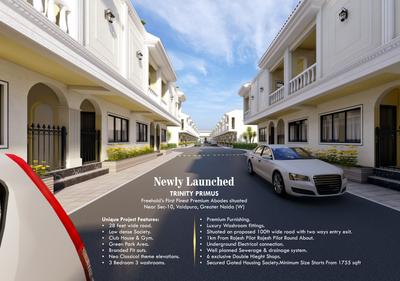 Trinity Primus Brochure 3