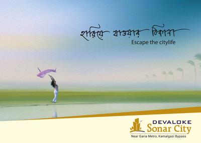 Devaloke Sonar City Phase I  Brochure 12