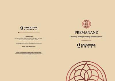 Premanand A & B Brochure 1