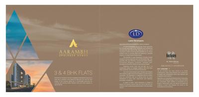 Laxmi Aarambh Brochure 2