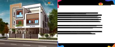 DAC Sarvesh Brochure 4