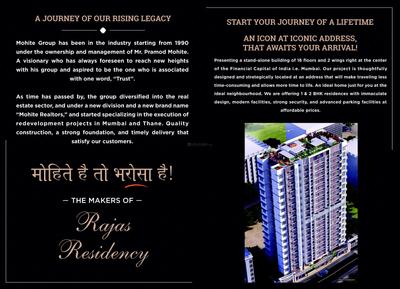 Image of 1028 Sq.ft 2 BHK Apartment / Flat for sale in Mohite Rajas Residency, Ghatkopar East, Mumbai for Rs. 17000000
