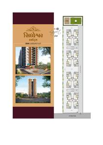 Image of 1150 Sq.ft 2 BHK Apartment / Flat for sale in Varni Siddheshwar Heights, Mota Varachha, Surat for Rs. 5300000