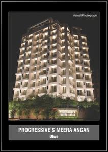 Progressive One Brochure 23