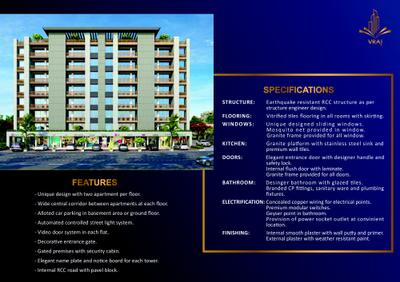 Image of 1100 Sq.ft 3 BHK Apartment / Flat for sale in Vraj GREEN LEAF EXOTICA, Bhayli, Vadodara for Rs. 6000000