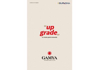 Supadha Gamya Brochure 1