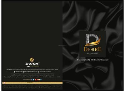 Dotom Desire Brochure 1