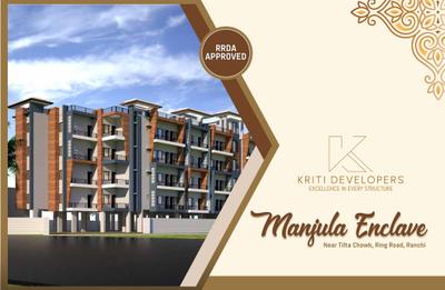 Kriti Manjula Enclave Brochure 1