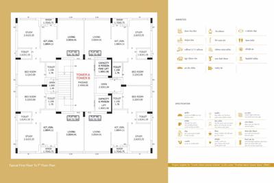 Icon Gold 1 Brochure 5