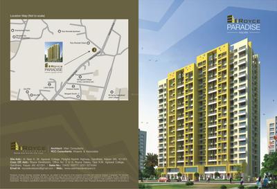 Royce Paradise Brochure