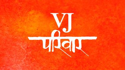 VJ Yashwin SukhNiwas Brochure 60