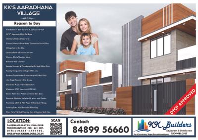 Image of 900 Sq.ft 2 BHK Independent House for sale in KK Aaradhana Village, Thondamuthur, Coimbatore for Rs. 4800000