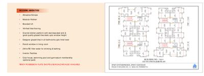 Ipsit Navoday Brochure 4