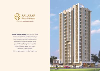 Image of 740 Sq.ft 2 BHK Apartment / Flat for sale in Salasar Sheetal Sangeet, Mira Road East, Mira Bhayandar for Rs. 12000000