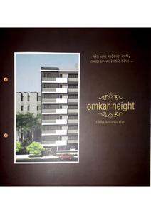 Surya Omkar Height Brochure 1