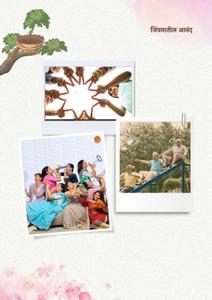 Anandgram Brochure 4