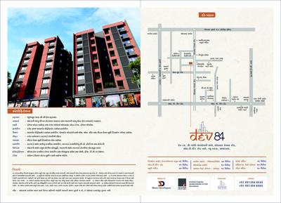 Dev 84 Brochure 8