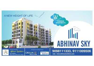 Image of 1066 Sq.ft 2 BHK Apartment / Flat for sale in Abhinav Sky, Vidhan Sabha Road, Raipur for Rs. 3731000