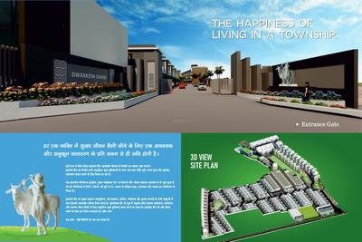 Image of 1350 Sq.ft 3 BHK Apartment / Flat for sale in Krishna Dwarkesh Grand, Kundol, Agra for Rs. 4299000