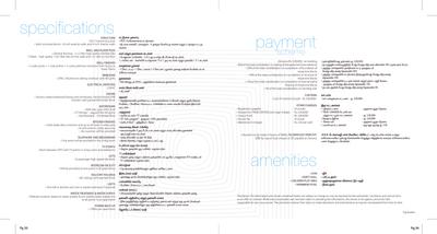 Tulive Viha Brochure 18