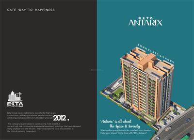 Antarix Brochure 2