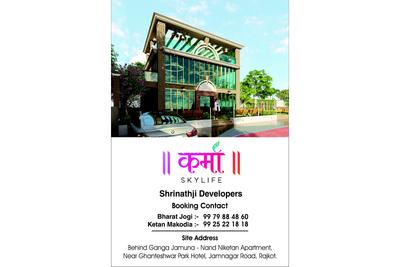 Image of 1250 Sq.ft 3 BHK Apartment / Flat for sale in Shrinathji Karma Skylife, Ghanteshwer, Rajkot for Rs. 4499000
