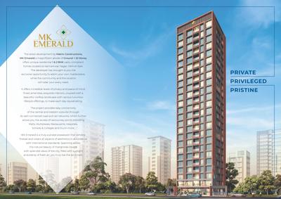 Matrix MK Emerald Brochure 3