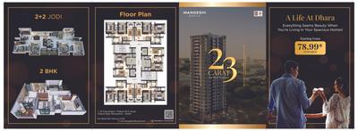 Image of 735 Sq.ft 1 BHK Apartment / Flat for sale in Mangeshi Dhara, Thakurli, Thane for Rs. 5500000