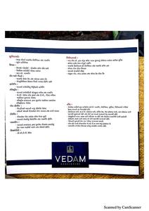 Vedam Brochure 1