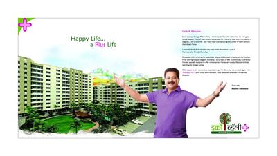 Image of 512 Sq.ft 1 BHK Apartment / Flat for sale in Namrata Eco Valley Phase 2, Kanhe, Pune for Rs. 1850000