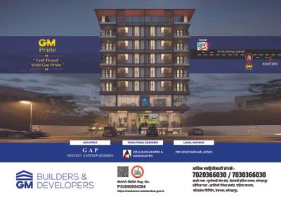 GM Pride Brochure 4