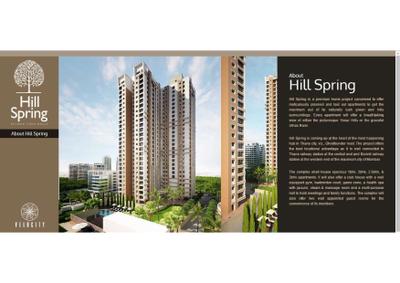 Velocity Hill Spring Brochure 1