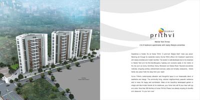 Kumar Corp Prithvi H1 Brochure 6