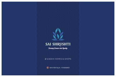 Sai Shrushti Brochure 1