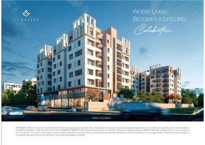 Image of 1300 Sq.ft 3 BHK Apartment / Flat for sale in Sarathi CP Greens, PCRA Colony, Siliguri for Rs. 7723400