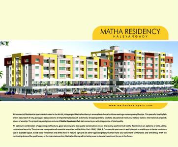 Matha Residency Brochure 2