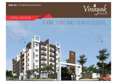 Image of 1250 Sq.ft 5 BHK Independent House for sale in Karanveer Vinayak Heights Jora, Krishak Nagar, Raipur for Rs. 7500000