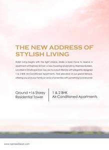 Image of 468 Sq.ft 1 BHK Apartment / Flat for sale in Rajshree Fifty Five East, Ghatkopar East, Mumbai for Rs. 9000000