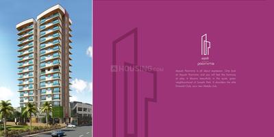 Aayush Poornima Brochure 3